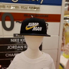 조던키즈모자