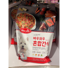 [오늘까까]바우와우 애견용 혼합간식 1.5KG (100G X 15BAG), 단품