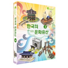 한산거북선