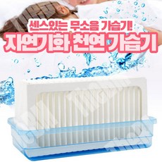 천연기화식가습기