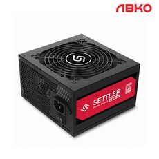 settler700w