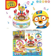 뽀로로생일케익