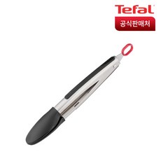 테팔실리콘집게