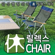 이스케이프소프트의자