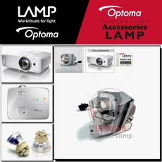 Optoma 프로젝터램프 X308ST 교체용 순정품 모듈일체형램프 당일발송