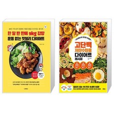 맛불리레시피북