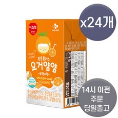 CJ프레시웨이 아이누리 튼튼플러스 요거얌얌 오렌지 125ml x 24개