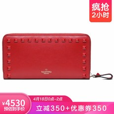 VALENTINO 발 렌 타인 지갑 여사 롱 스 터 드 지퍼 클립 QW1 P0645 UCJ 0 RO 레 드