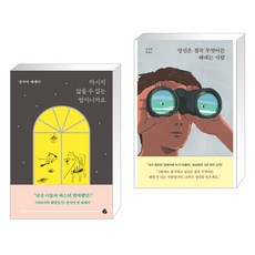 결국무엇이든해내는사람 TOP01