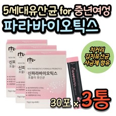 마른당뇨극복서적