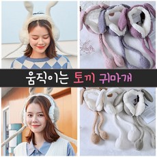 곰돌이귀도리
