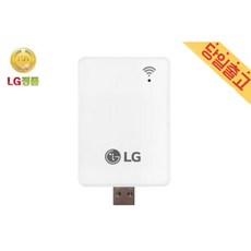 lg에어컨와이파이