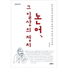 순우리말