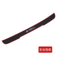 디바인 트렁크 자동차 방호 스틱 애니메이션 큐트 통용 문턱 보호 스티커 뒤 보호판 충돌방지 긁힘방지, 바이오 하자드다