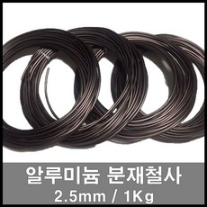 토피어리준비물