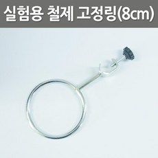 실험스탠드