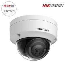 하이크비전 DS-2CD2123G2-I 2.8mm 2MP IP 네트워크 돔 카메라, 1개