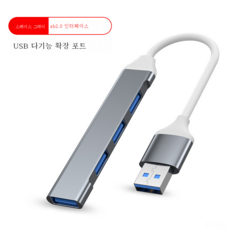 c타입도킹