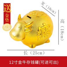 쏘앤쏘 십이 띠 쇠장신구 소 년 도자기 동전보관함 기프트, 12 인치 소 년 행운 （가능 들어갔