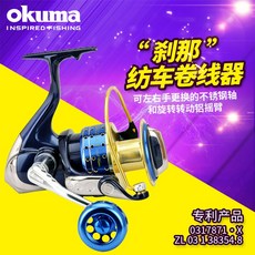닐 Okuma Bao xiong 회전 바퀴 브레이크 나 2 세대 안티 해수 이중 브레이크 낚시 선박 바다 낚시 선박, 순식간에 10000A, 기타