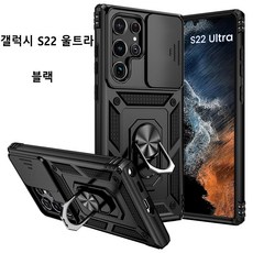 갤럭시s21울트라펜케이스