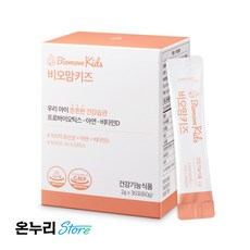 아임비오아기유산균