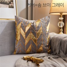자수반달쿠션
