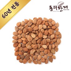 참깨끗해살구씨