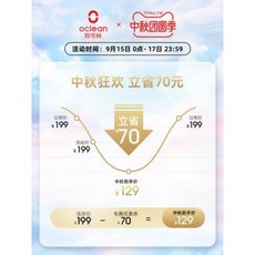 오클린무선칫솔살균기