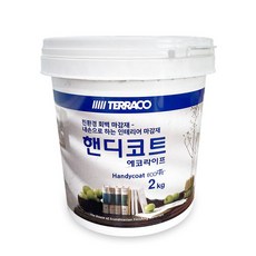 핸디코트미술