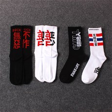 스케이트보드 양말 남성패션 무릎양말 유럽미국 스트릿 힙합 운동 농구양말 하라주쿠스타일 코디하기쉬운 글자 스노우보드양말 유행, C08-못된짓은다하는+선악+힙합 사람이 검다+시기적절한