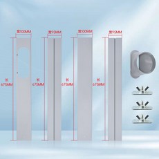 이동식 에어컨 자바라 배출 창문틀 배기호스 덕트, 높이 1.61-2.55m 15cm 구멍 조인트