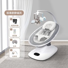 아기 요람 베이비 달래기 흔들의자 전동 원격제어 전기, 1.그레이