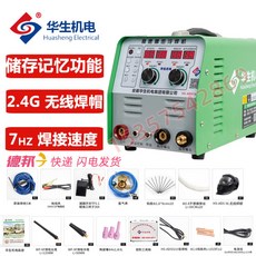 레이저 용접기 논가스 콜드 가정용 소형 220V 스테인레스 레이저 다기능 펄스 스마트 정밀 수리, ADS16(전신기+부품)