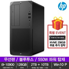 hpz2towerg5