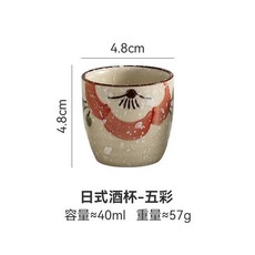 세라믹 Hefeng 손으로 그린 세라믹 찻잔 와인 컵 사이즈 마시는 호텔 내열성 두꺼운 홈 티, 08 40ml, 1개