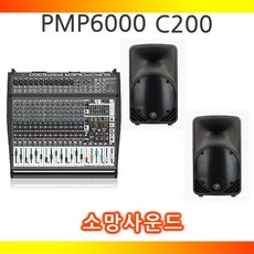 베링거 맥키 PMP6000+C200