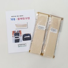 흉곽밴드