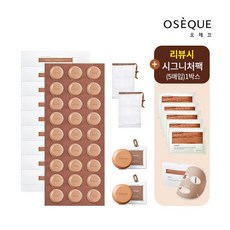 [오제끄] [패밀리패키지]〔OSEQUE〕 자연이 빚은 오색황토 시그니처 바 (3개입 * 9, 상세 설명 참조