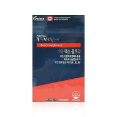 브이맥스울트라