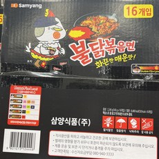 삼양 불닭볶음면 봉지라면, 16개
