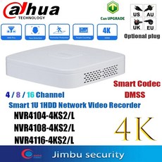 스카이렉스16채널