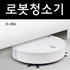 가정용반려로봇