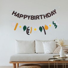 뮤베이비 2종 펠트 브라운 생일가랜드 해피버스데이 파티가랜드, 1개