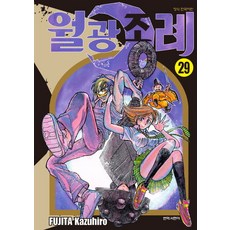 월광조례