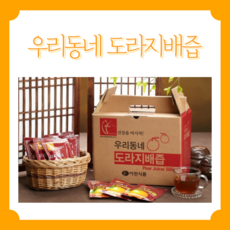 생명애찬도라지배즙