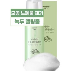 비플레인녹두약산성클렌징폼 TOP01