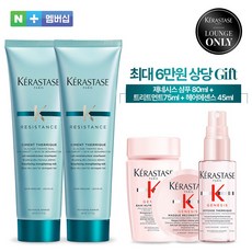 [라운지 전용] 시몽 테르미크 150ml 듀오(+볼륨업 3step세트)