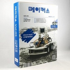 자율주행자동차