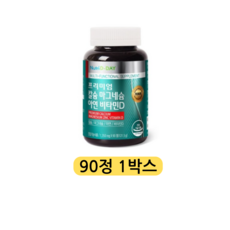 뉴트리디데이 칼슘 마그네슘 아연 비타민D, 1박스, 90개